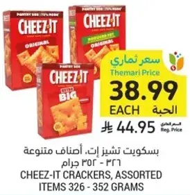 Cheez-It Crackers, Assorted Items, 326 - 352 grams