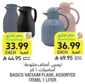 Basics vacuum flask, assorted items, 1 liter.