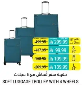 Soft luggage trolley with 4 wheels.