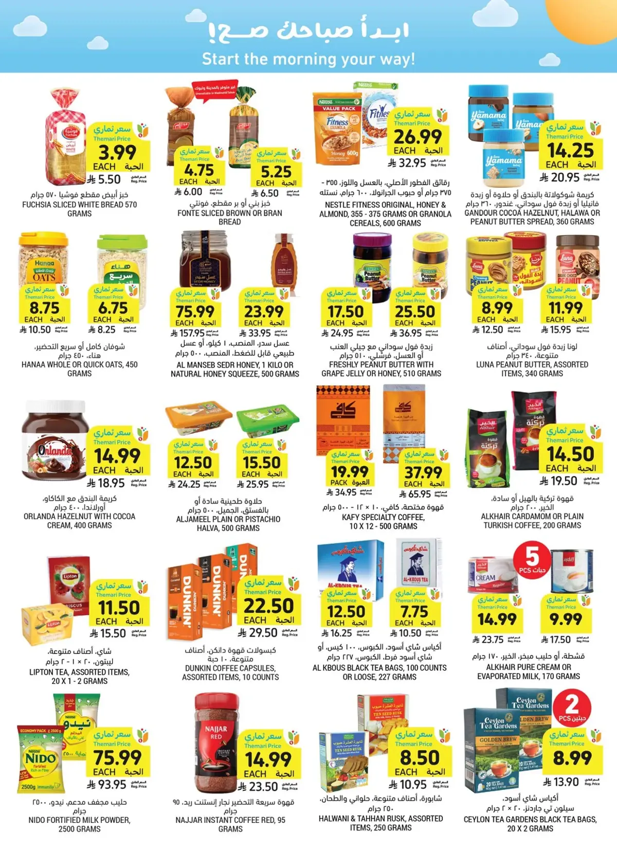 Weekly Offers - Page 23