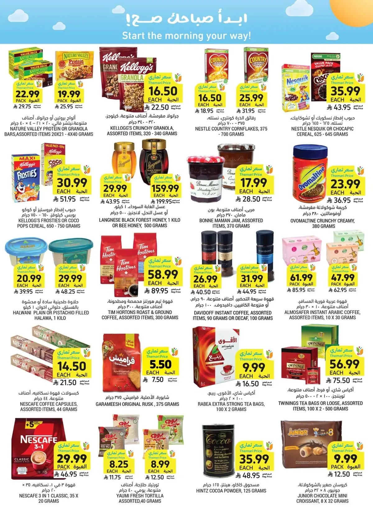 Weekly Offers - Page 24