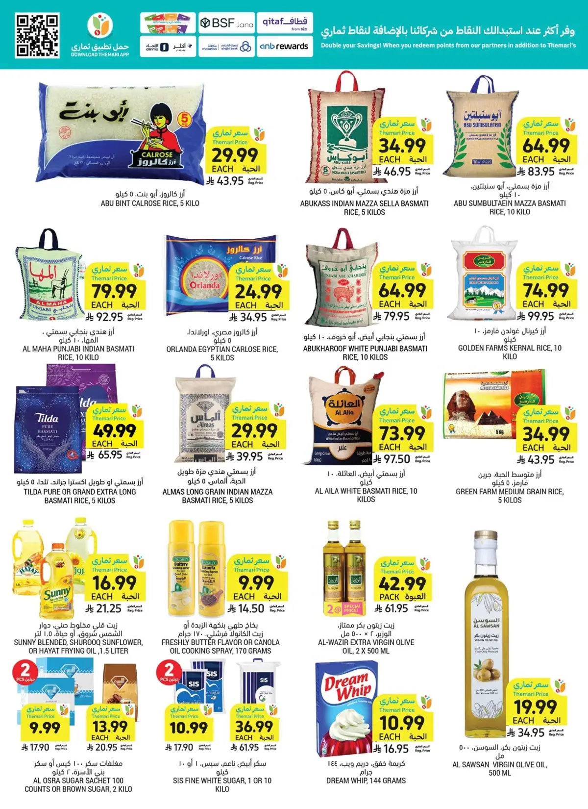 Weekly Offers - Page 25