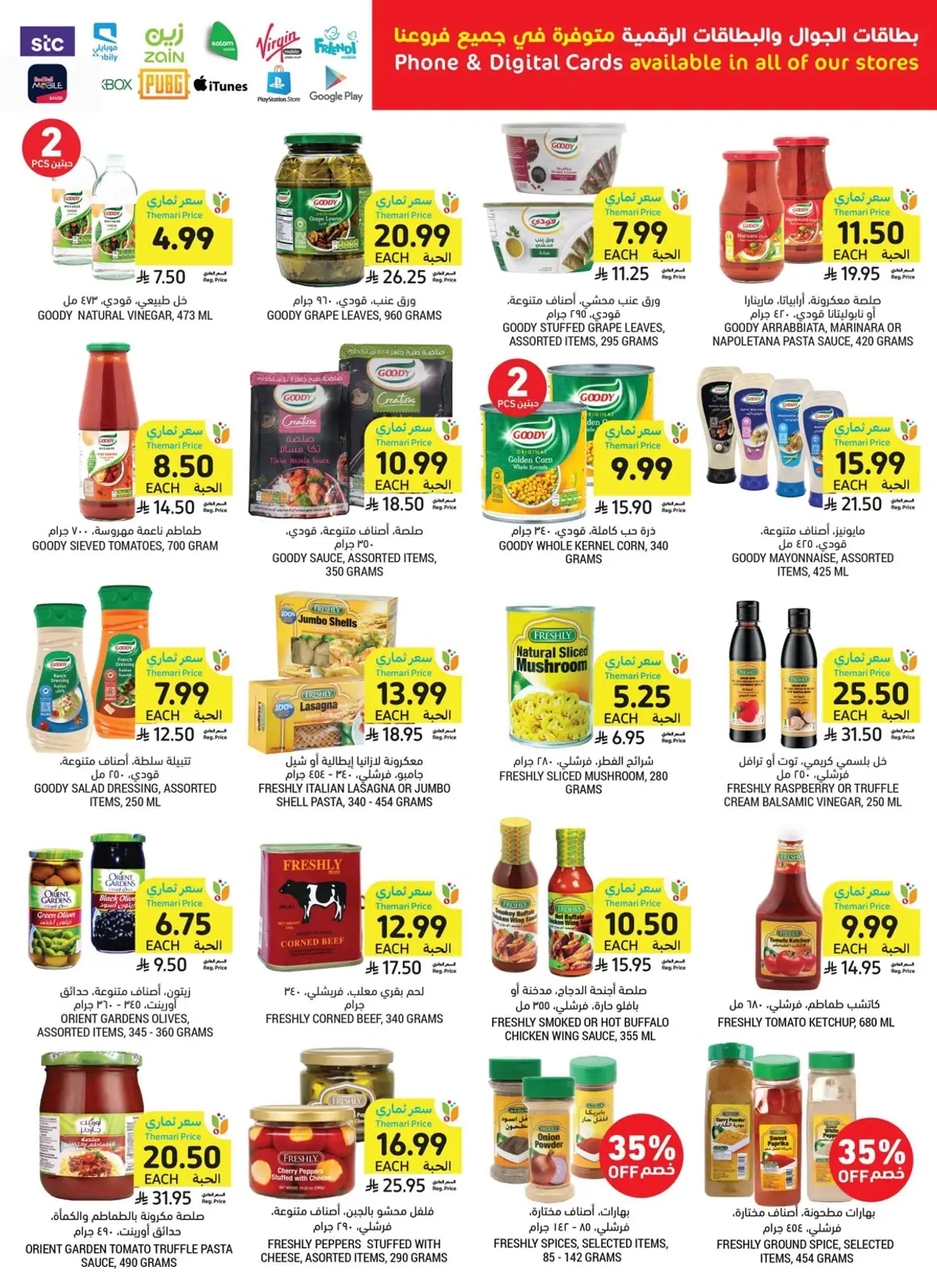 Weekly Offers - Page 26
