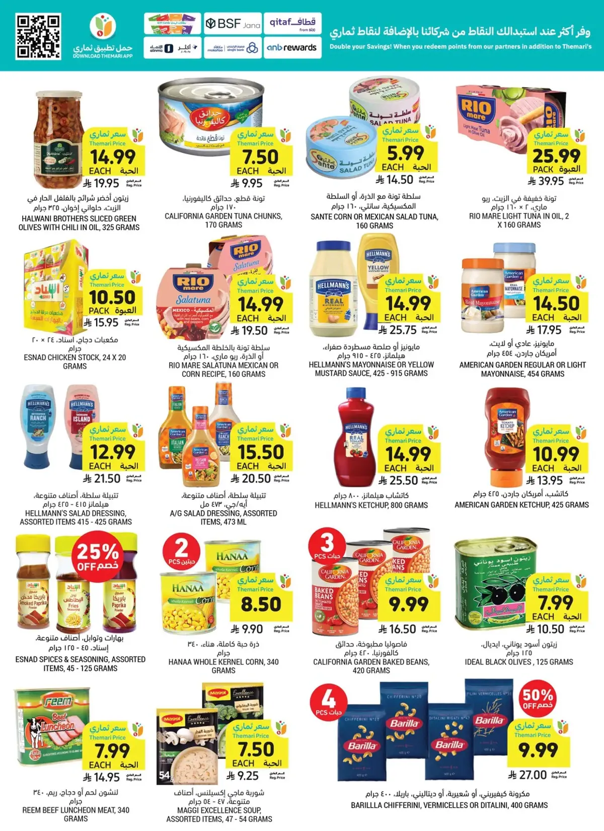 Weekly Offers - Page 27