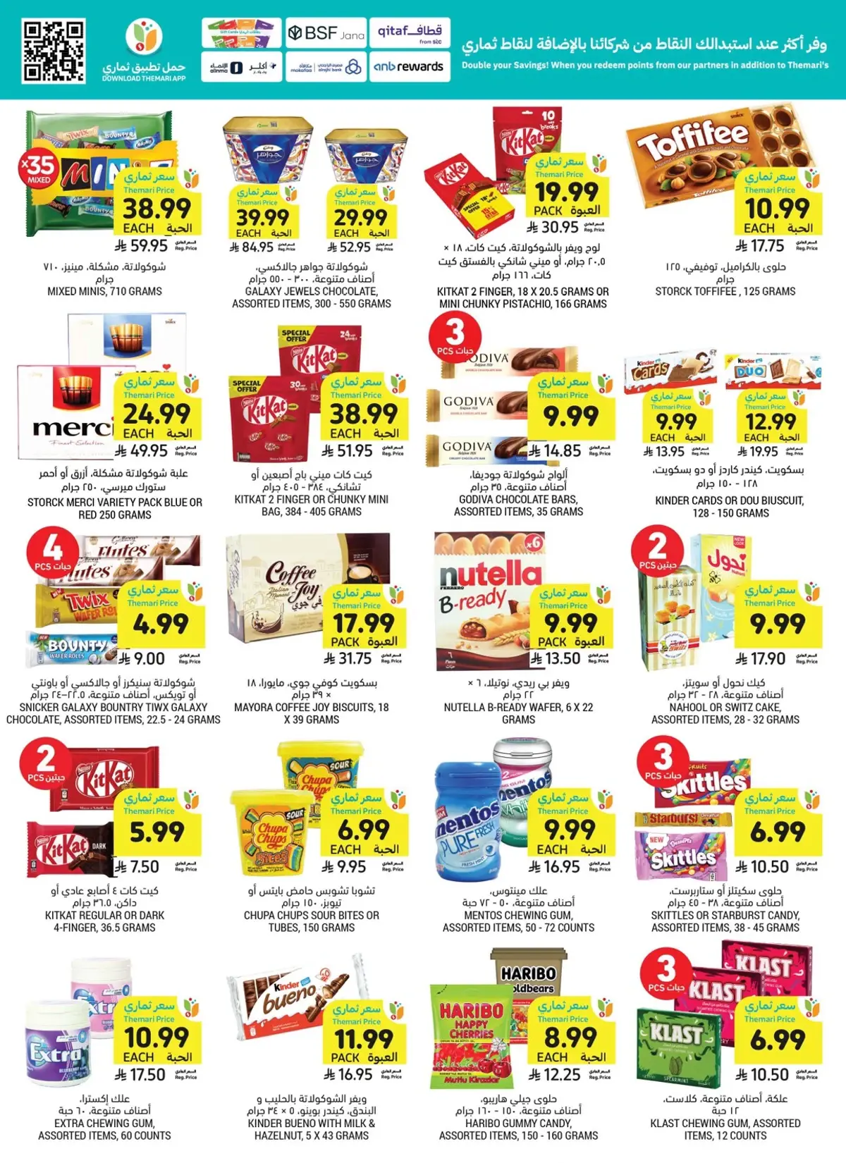 Weekly Offers - Page 32