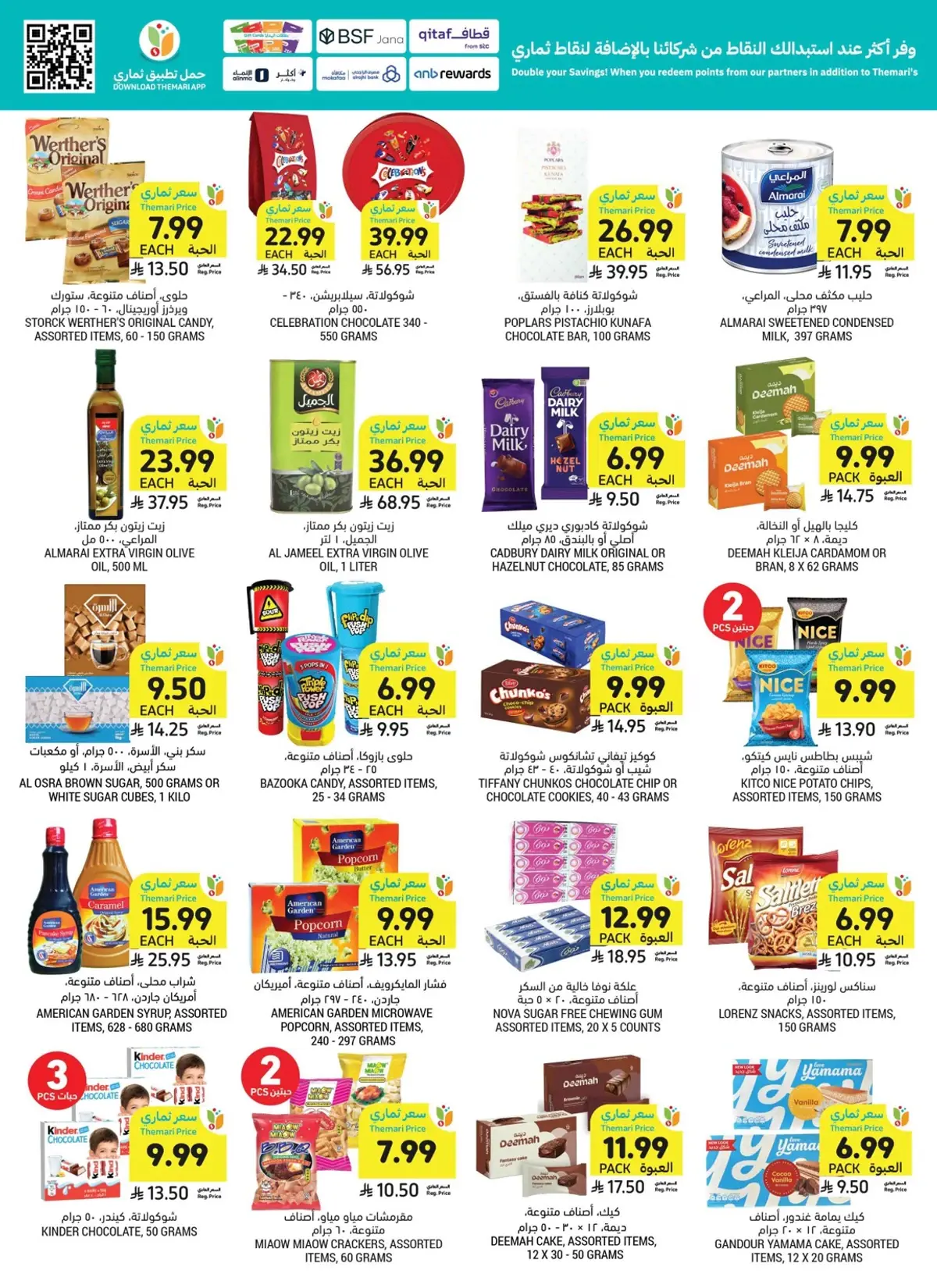 Weekly Offers - Page 34