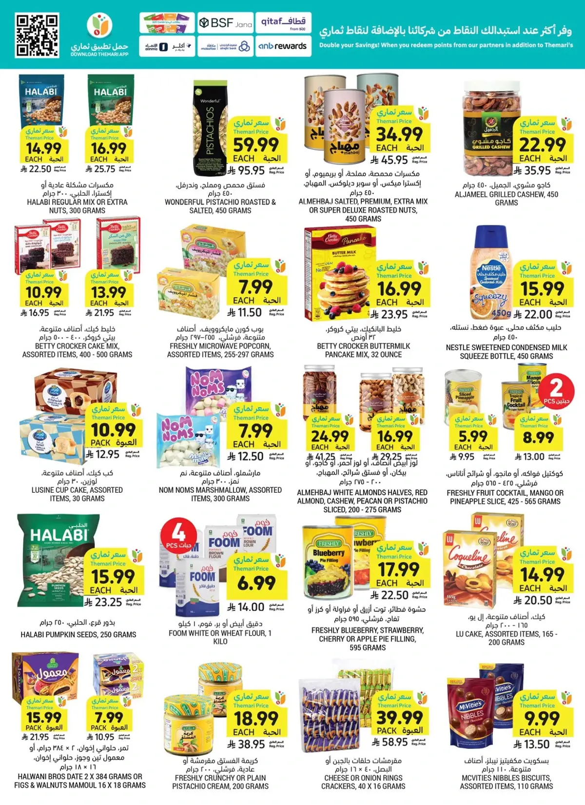 Weekly Offers - Page 35