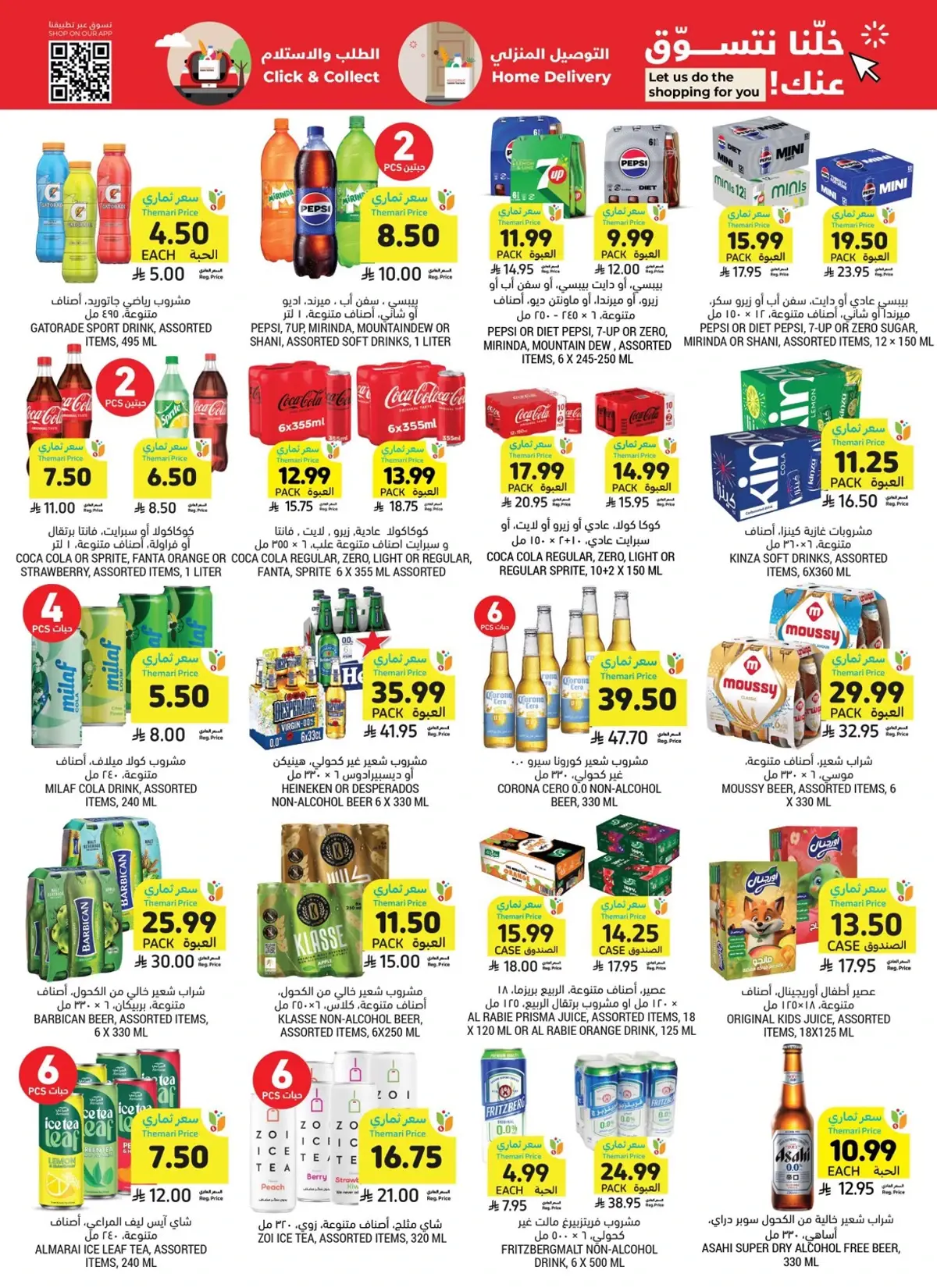 Weekly Offers - Page 37