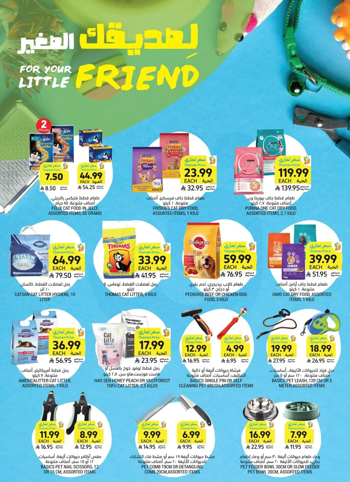 Weekly Offers - Page 39