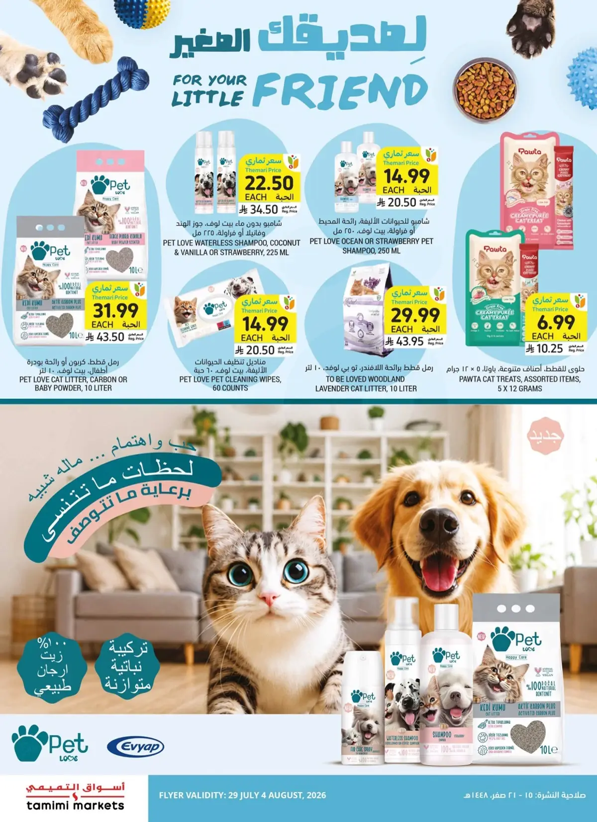 Weekly Offers - Page 40