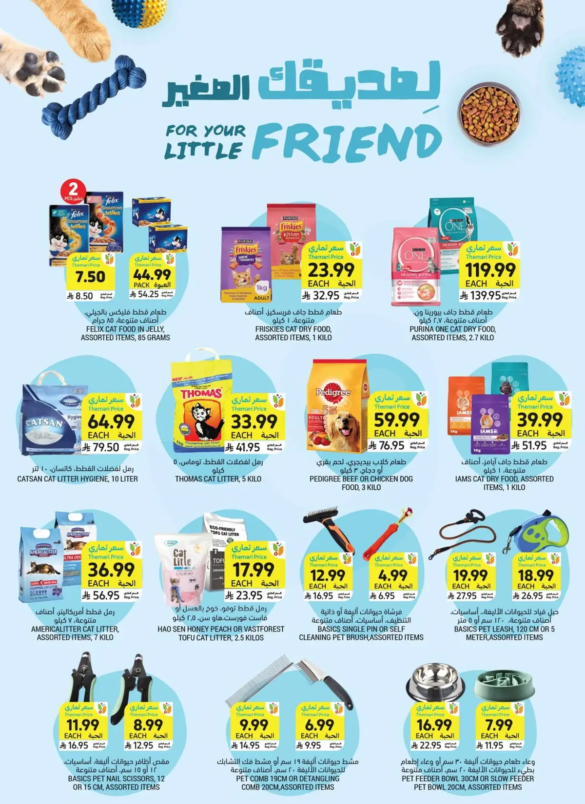 Weekly Offers - Page 41