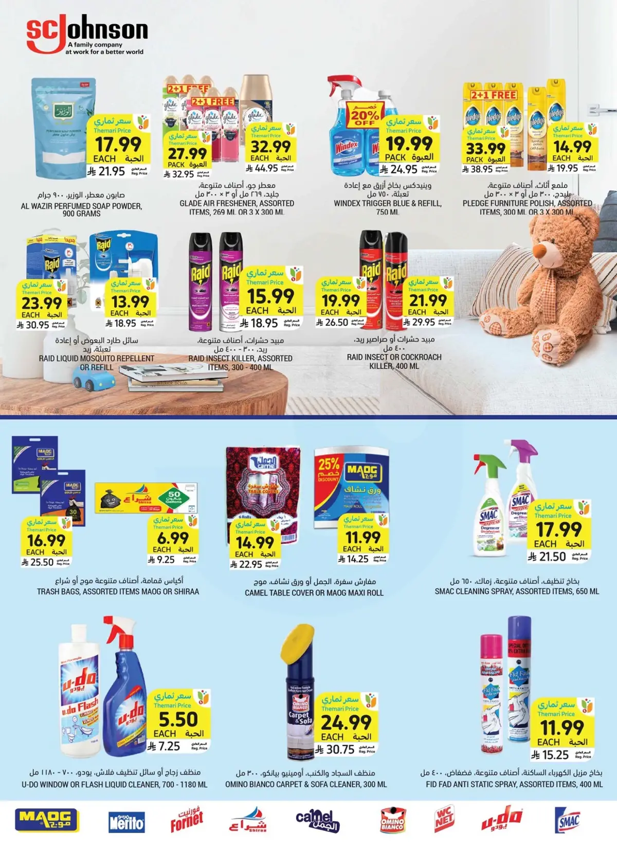 Weekly Offers - Page 42