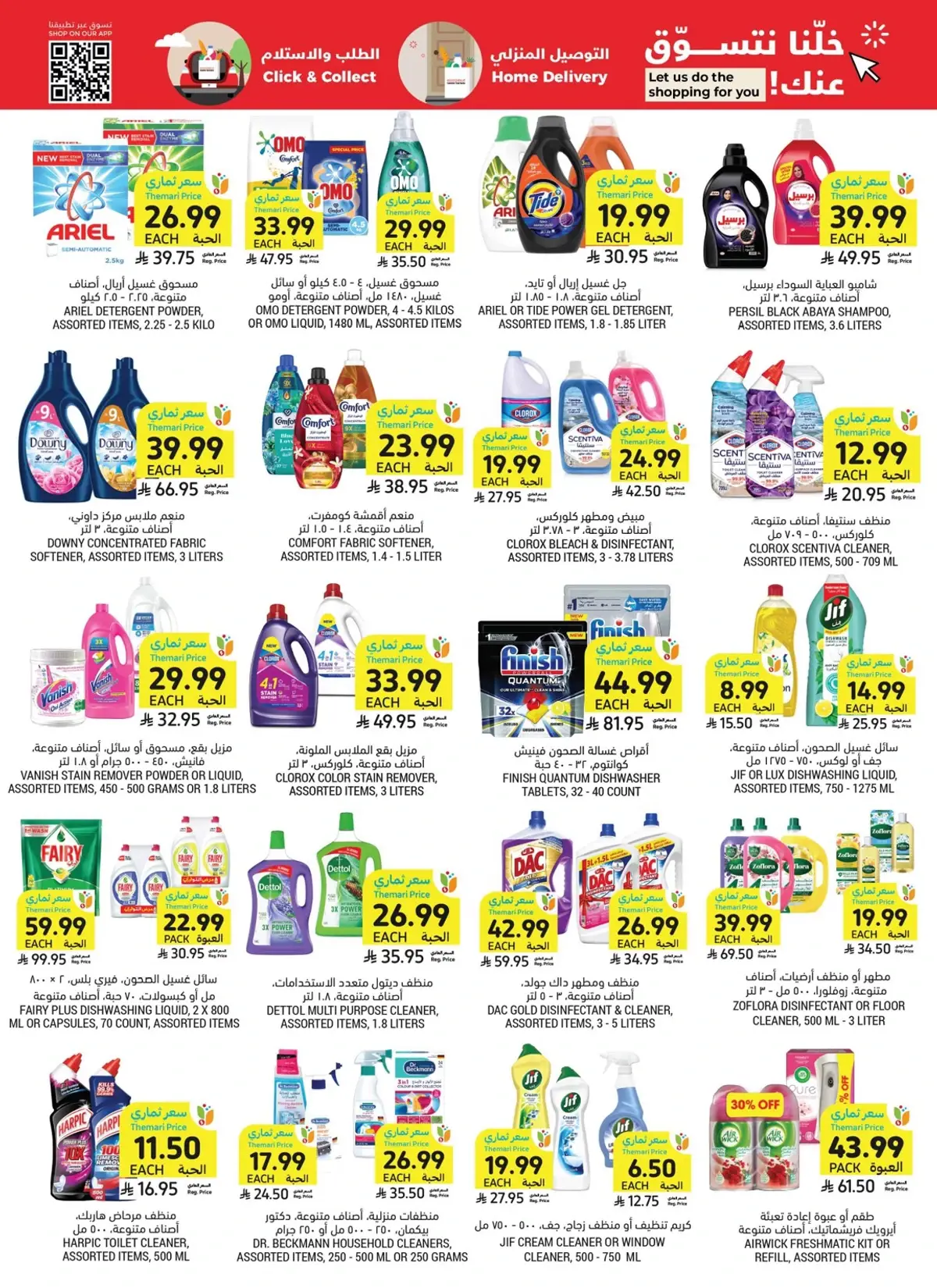 Weekly Offers - Page 43