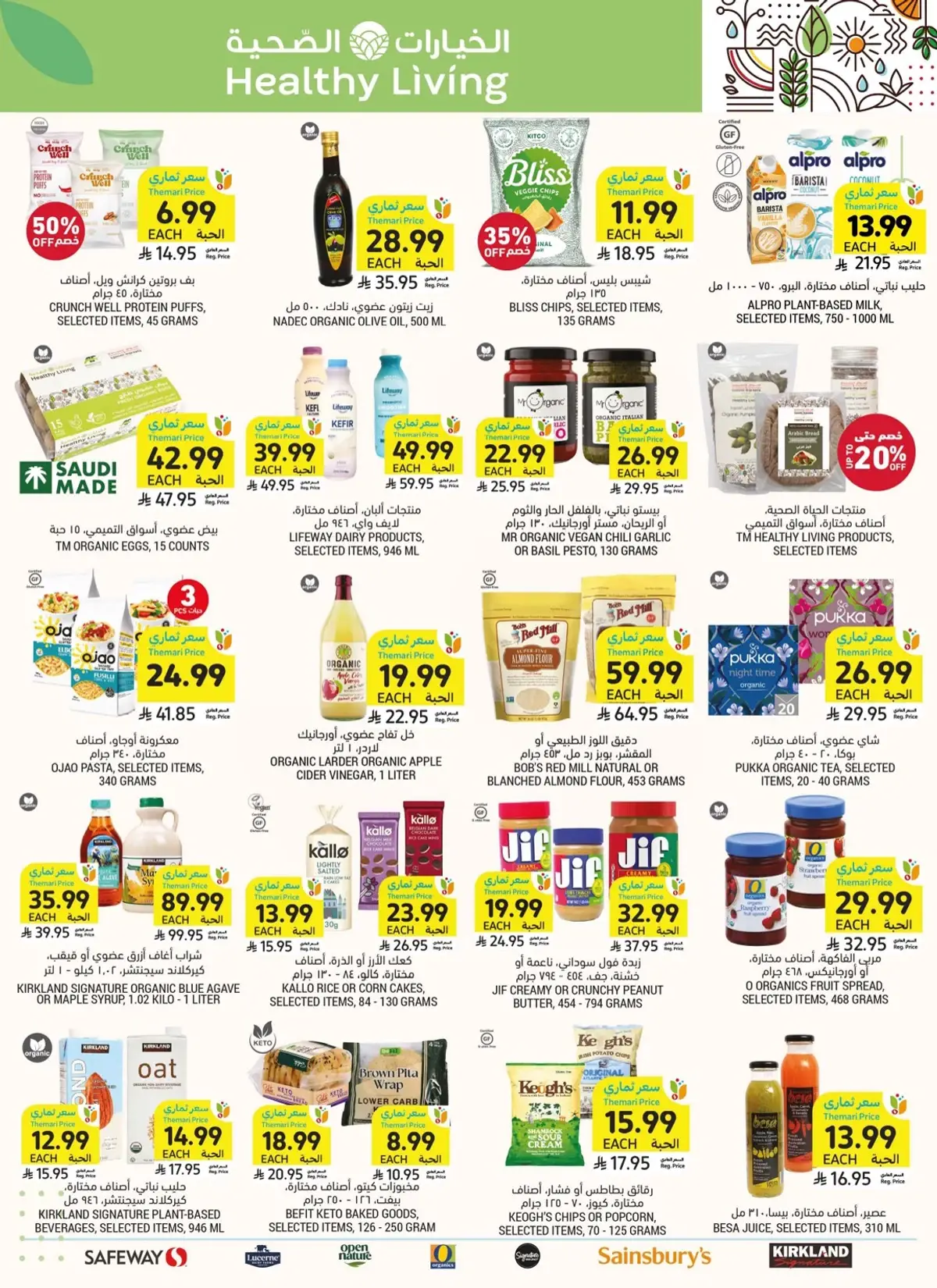 Weekly Offers - Page 49
