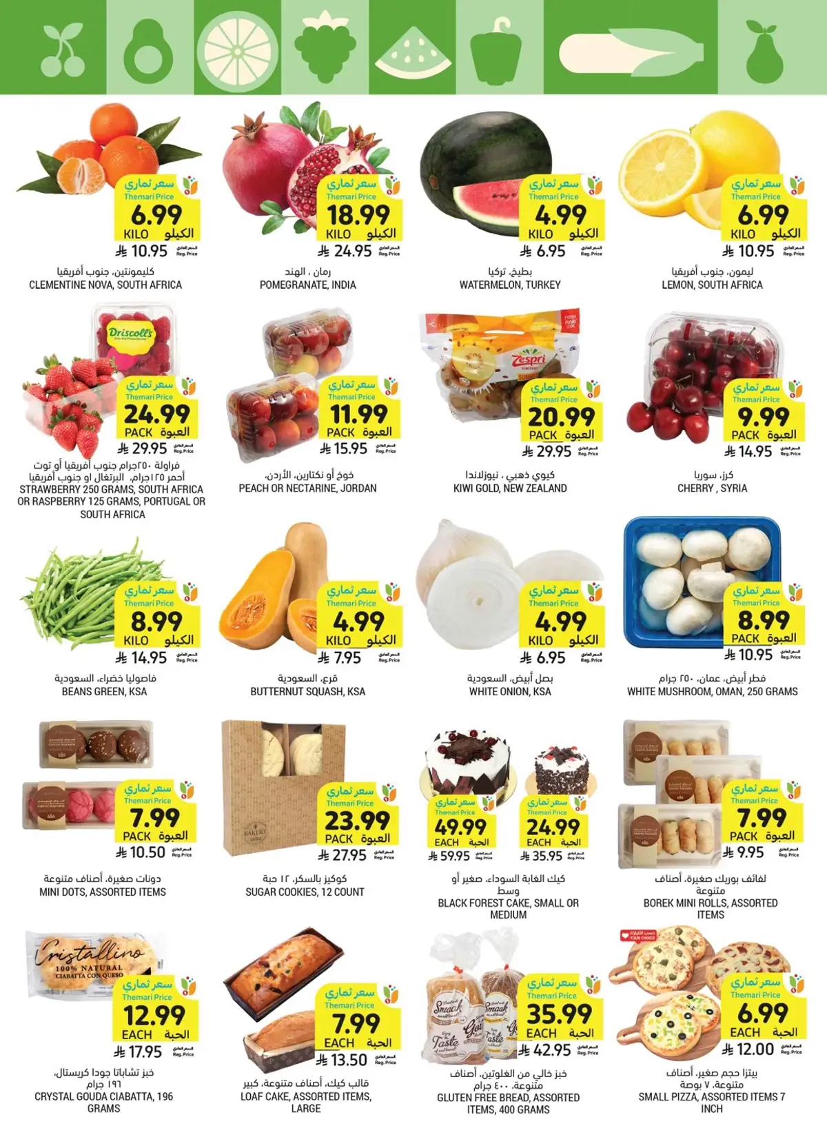 Weekly Offers - Page 9