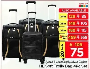 HE Soft Trolly Bag 4Pc Set