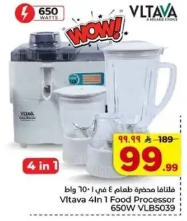 فلتافا محضره طعام 4 في 1