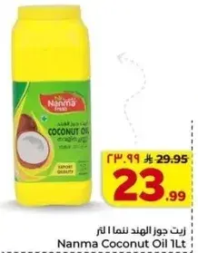 Nanma Coconut Oil 1L