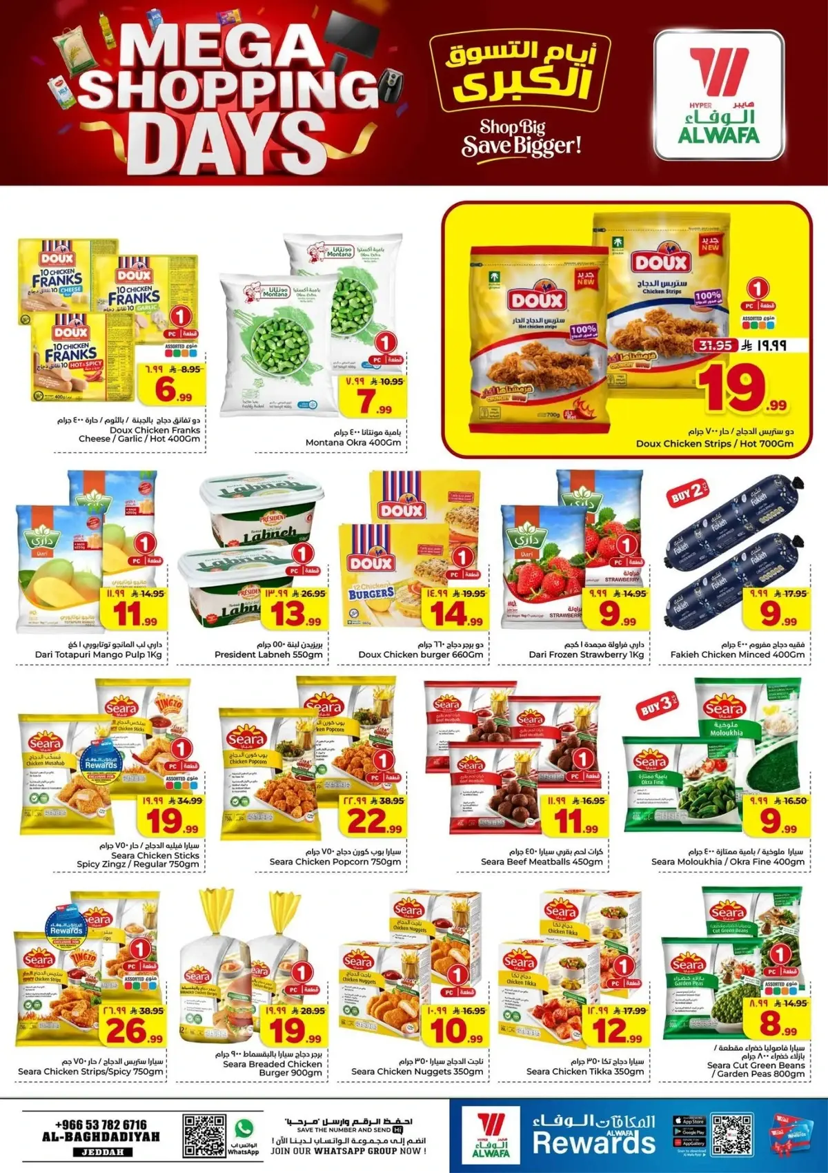 MEGA SHOPPING DAYS - Page 13