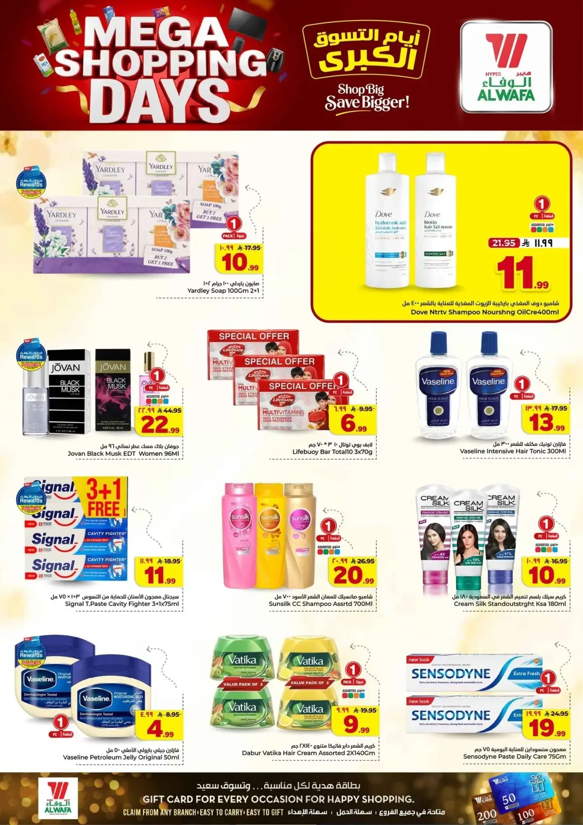 MEGA SHOPPING DAYS - Page 18