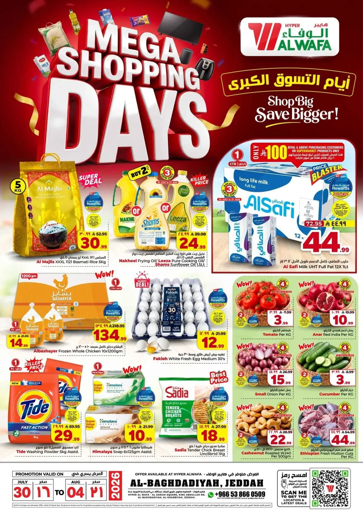 MEGA SHOPPING DAYS