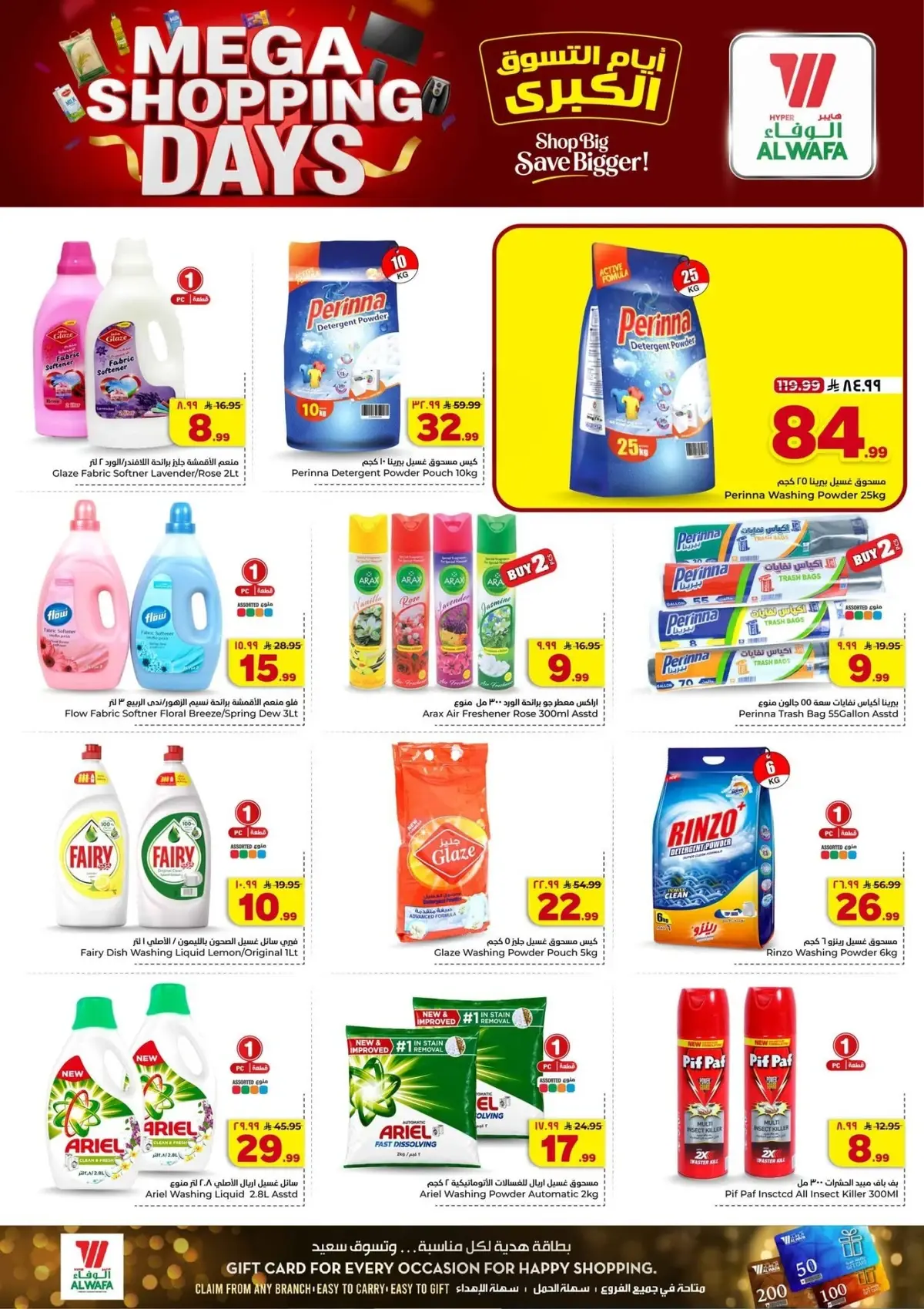 MEGA SHOPPING DAYS - Page 20