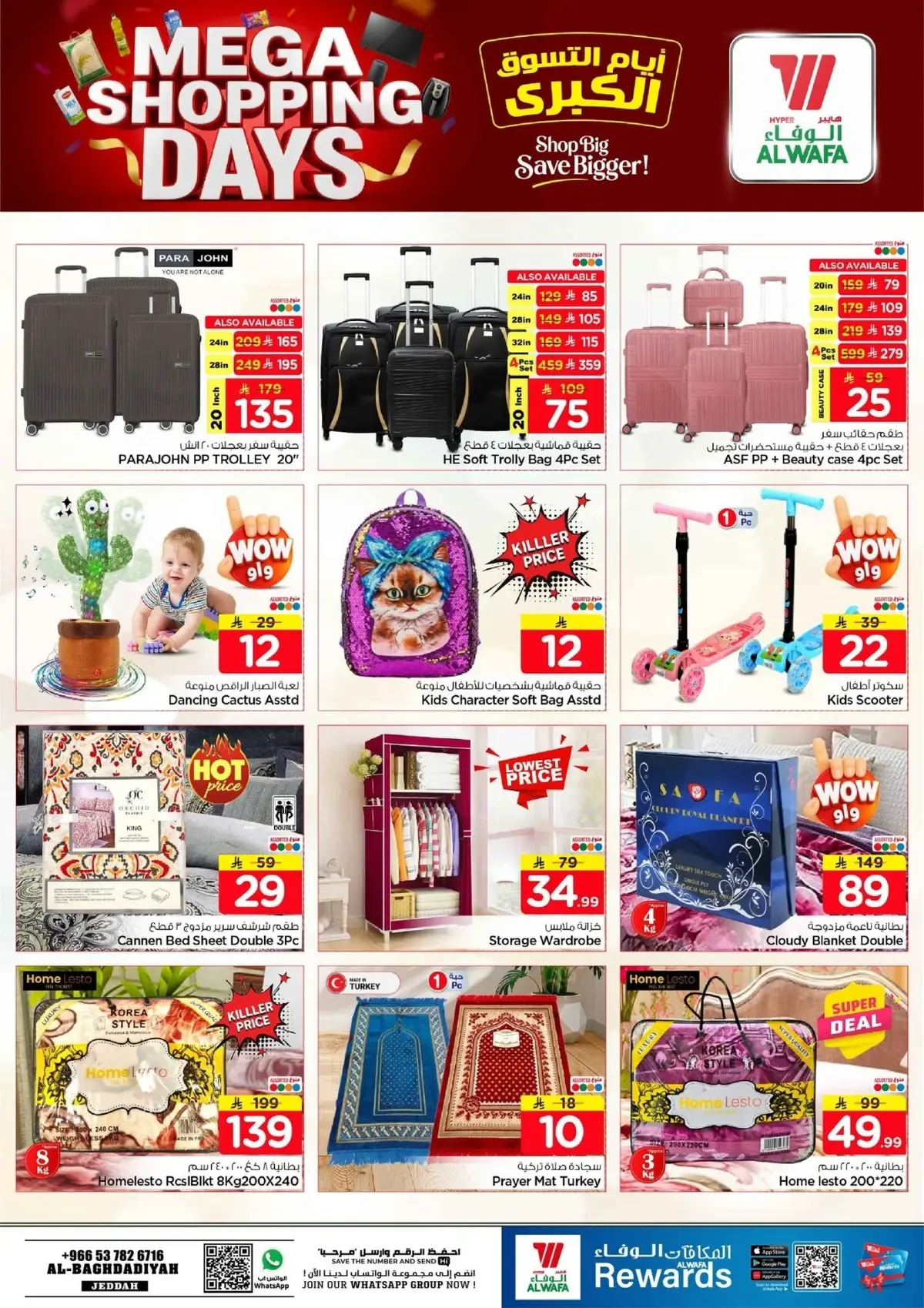 MEGA SHOPPING DAYS - Page 26