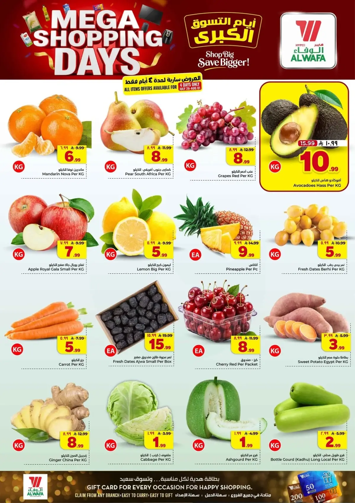 MEGA SHOPPING DAYS - Page 2