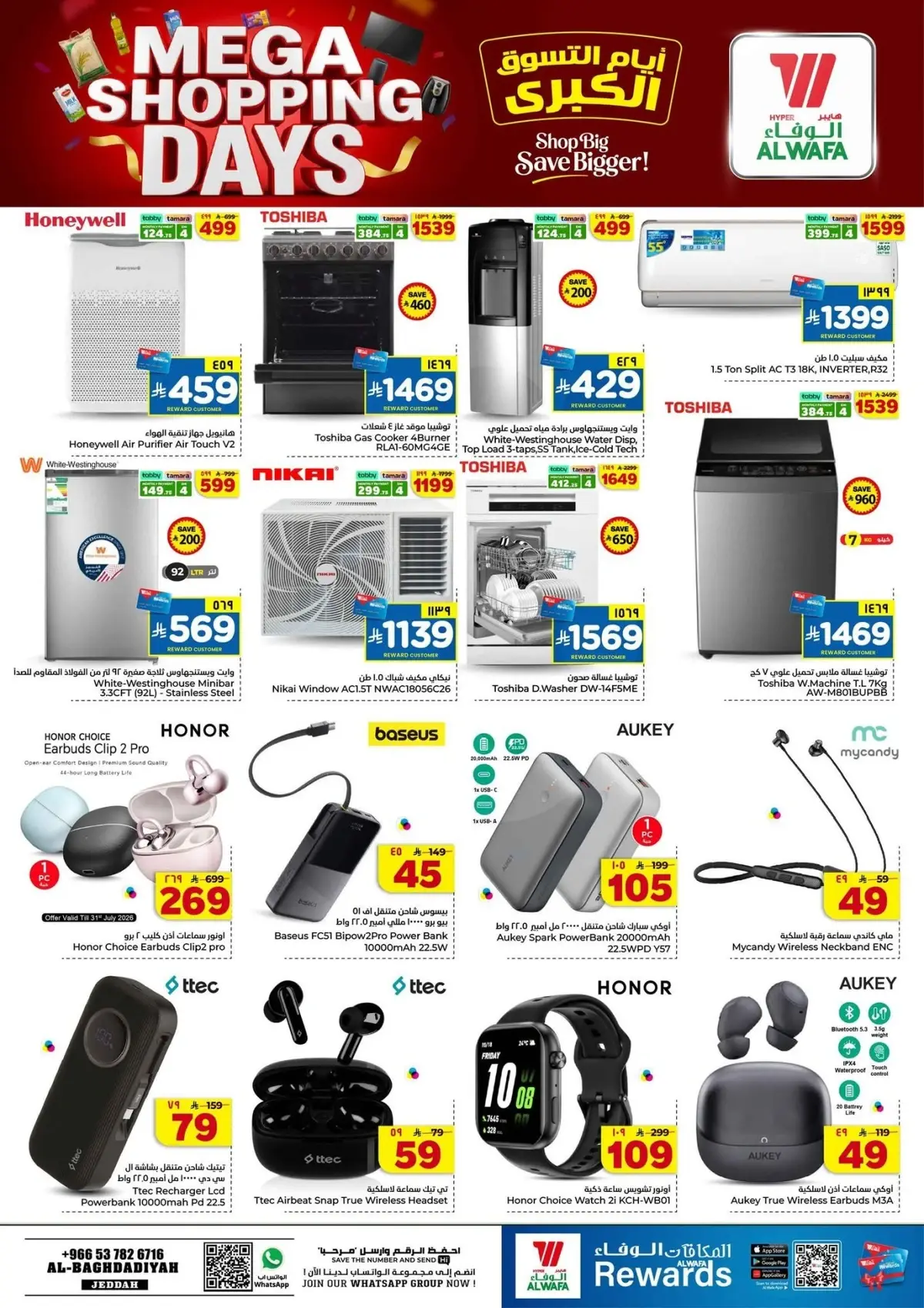 MEGA SHOPPING DAYS - Page 30