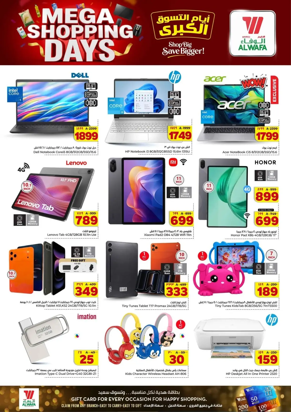 MEGA SHOPPING DAYS - Page 31