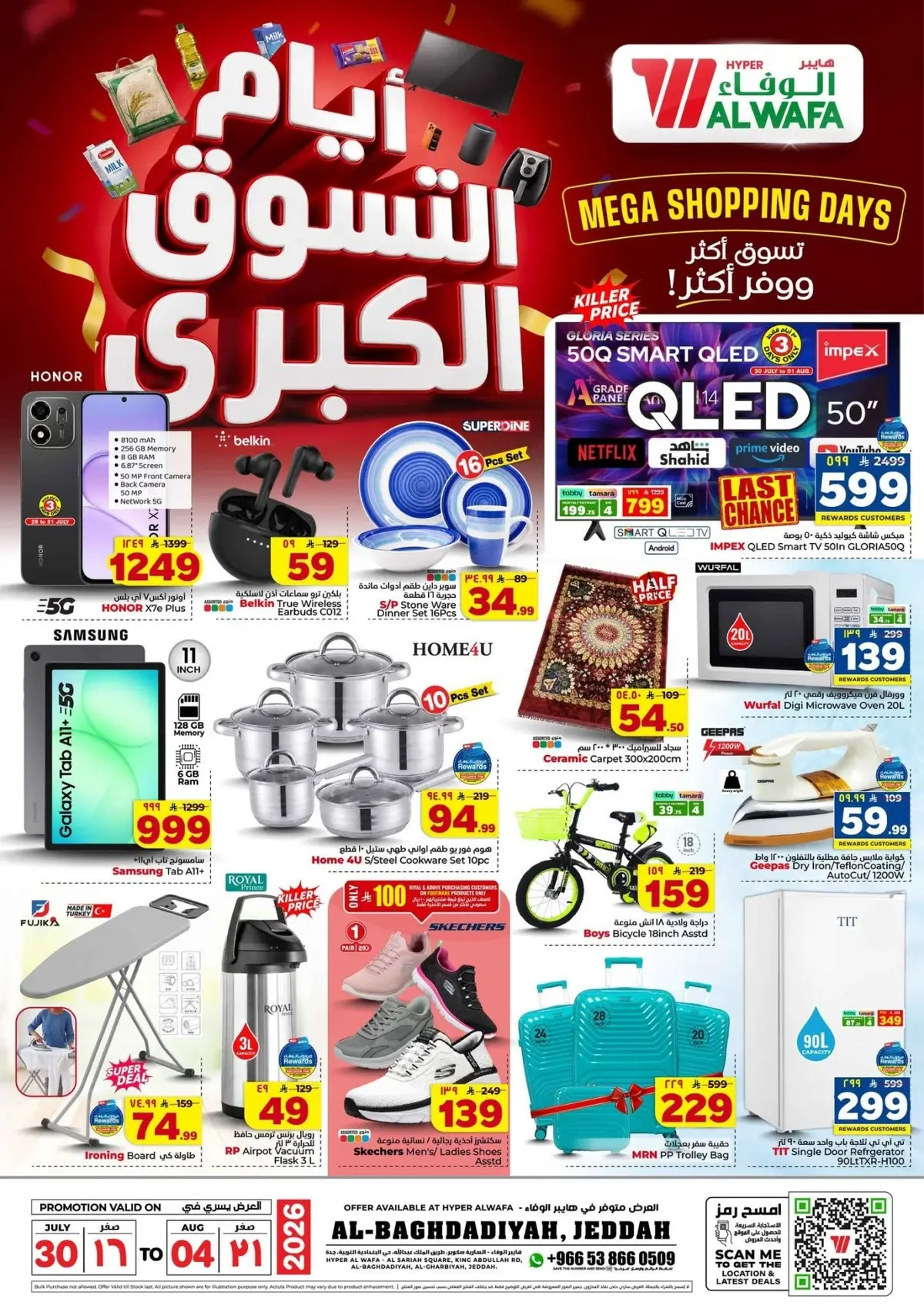 MEGA SHOPPING DAYS - Page 33