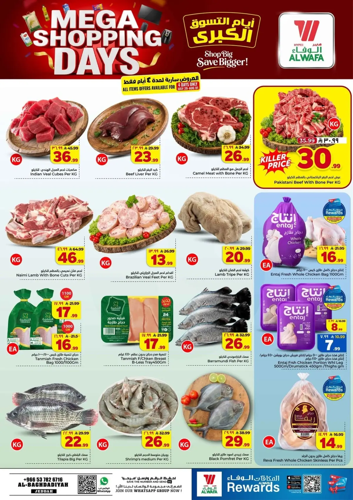 MEGA SHOPPING DAYS - Page 3