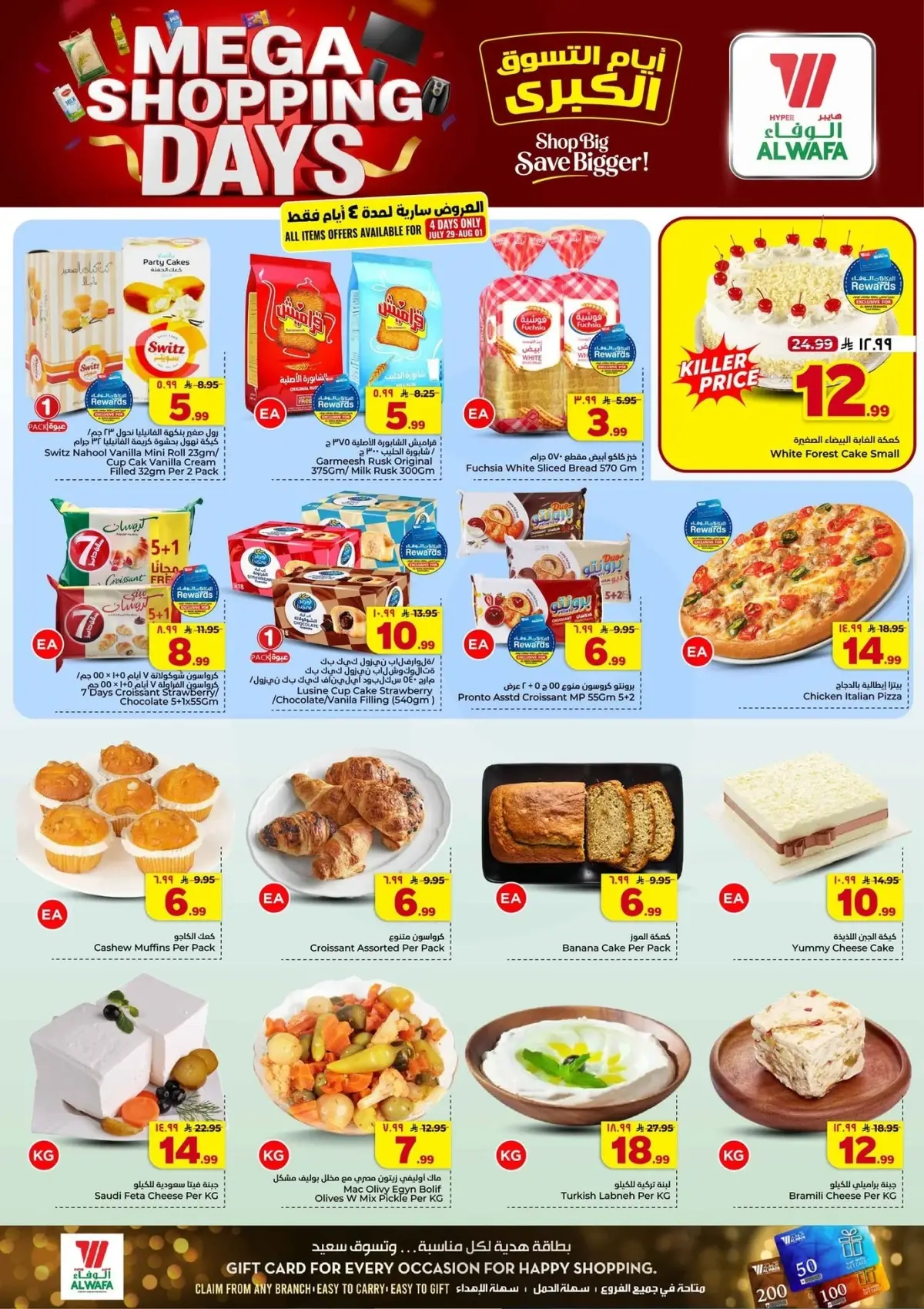 MEGA SHOPPING DAYS - Page 4