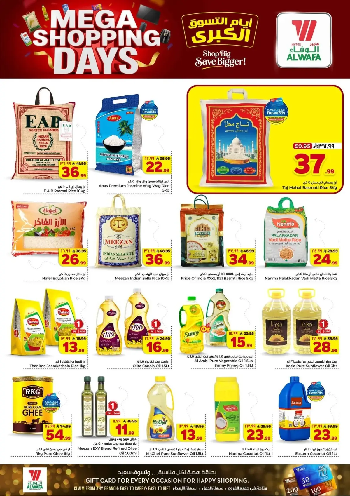MEGA SHOPPING DAYS - Page 6