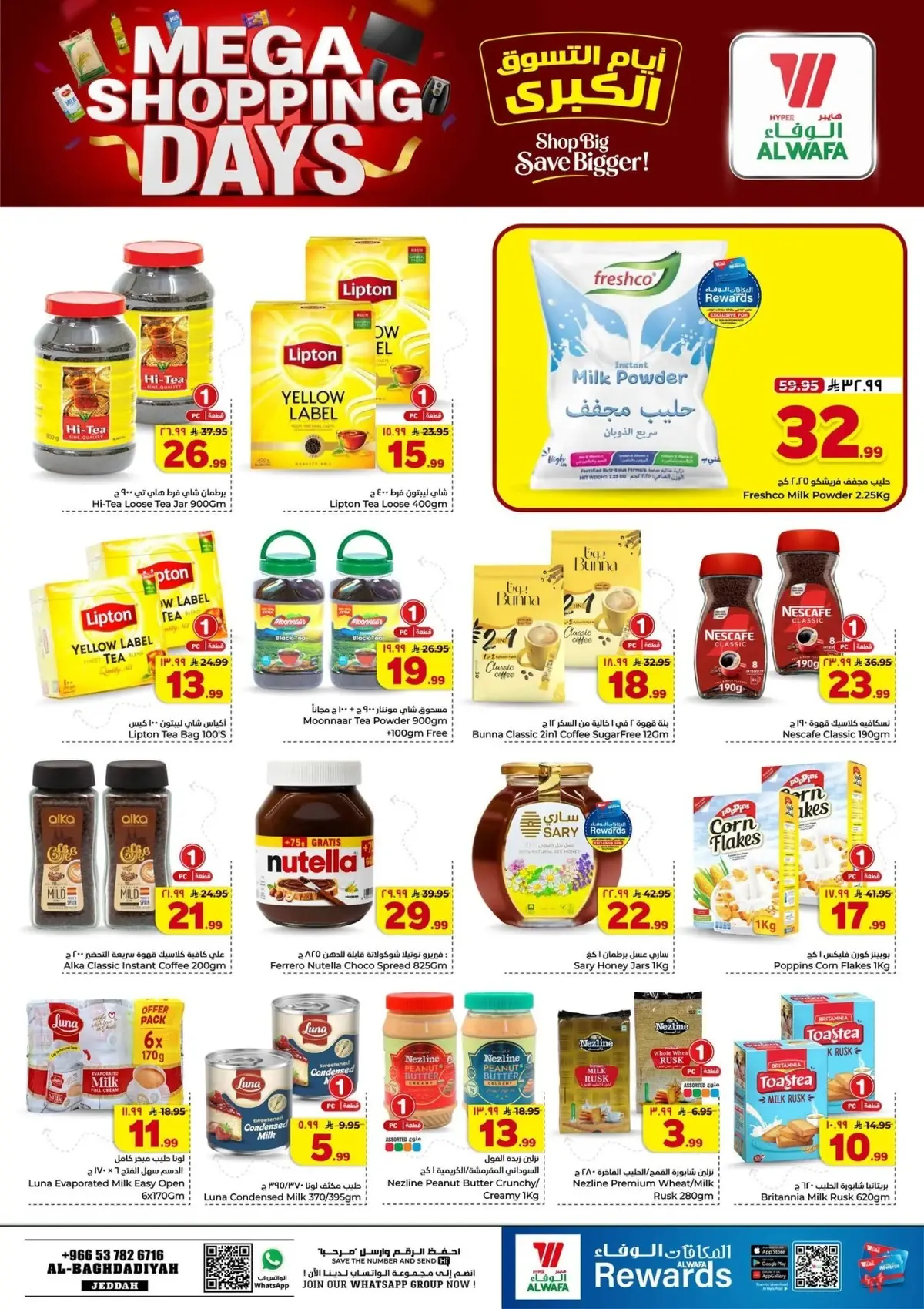MEGA SHOPPING DAYS - Page 7