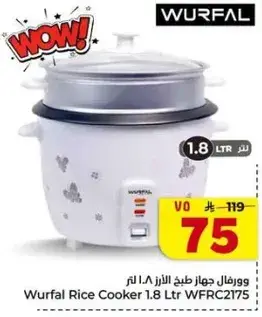 Wurfal Rice Cooker 1.8 Ltr WFRC2175