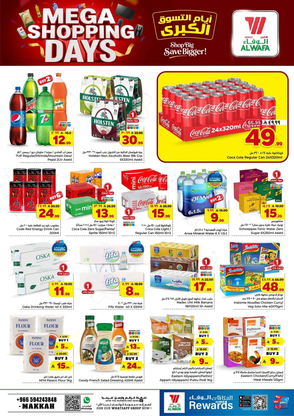 MEGA SHOPPING DAYS - Page 11