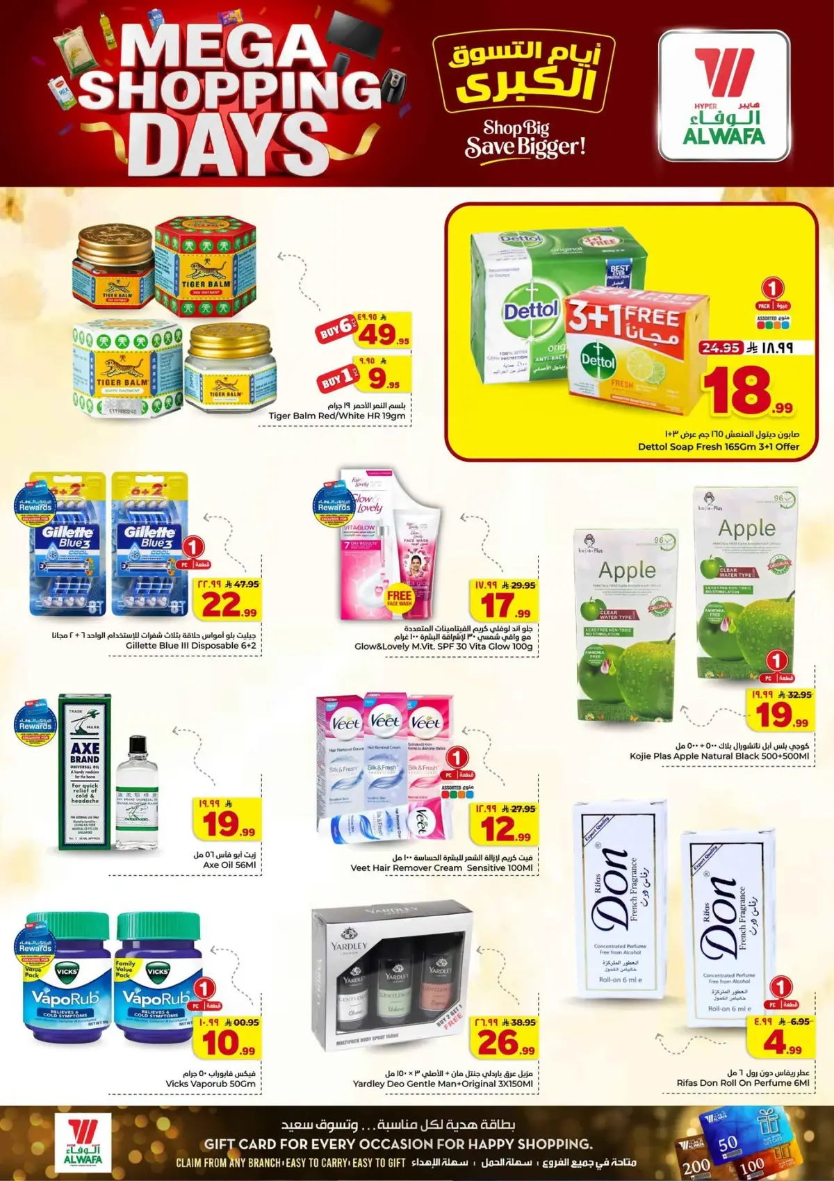 MEGA SHOPPING DAYS - Page 16