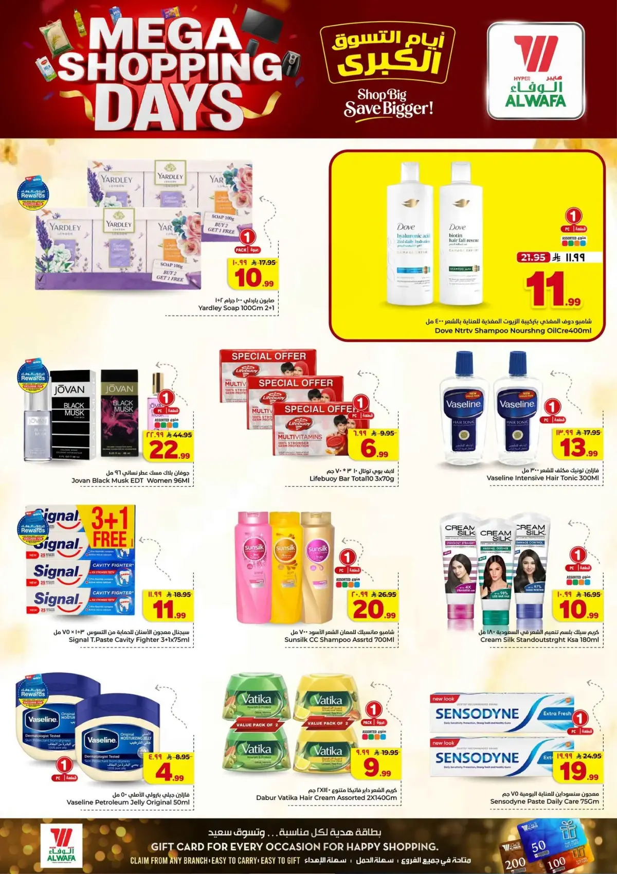 MEGA SHOPPING DAYS - Page 18