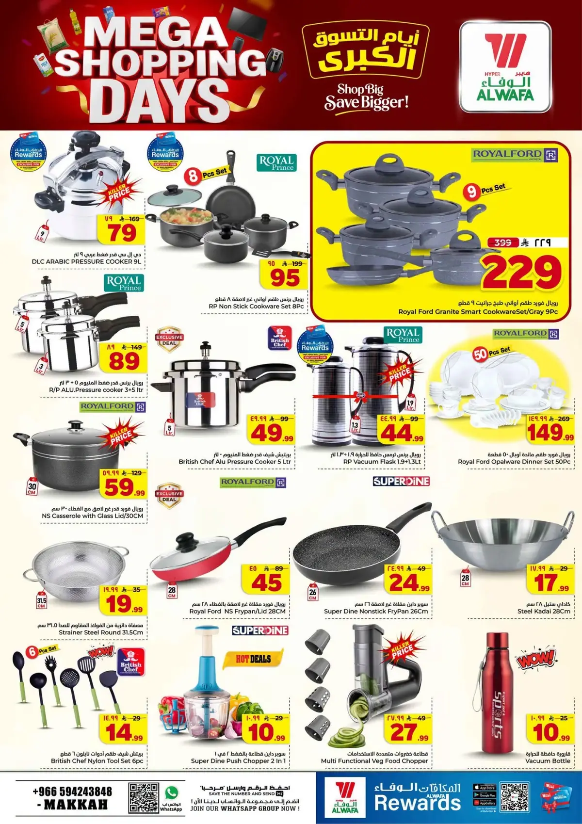 MEGA SHOPPING DAYS - Page 21