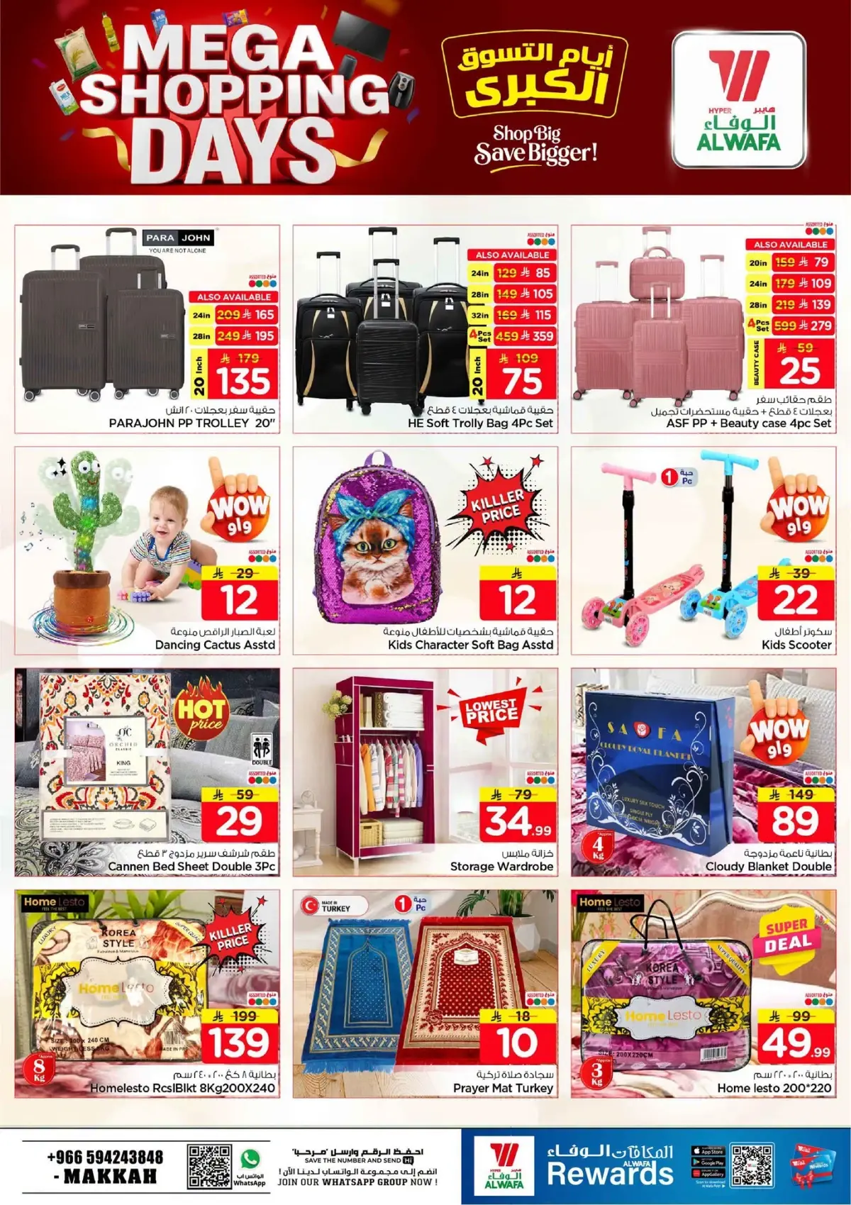 MEGA SHOPPING DAYS - Page 26