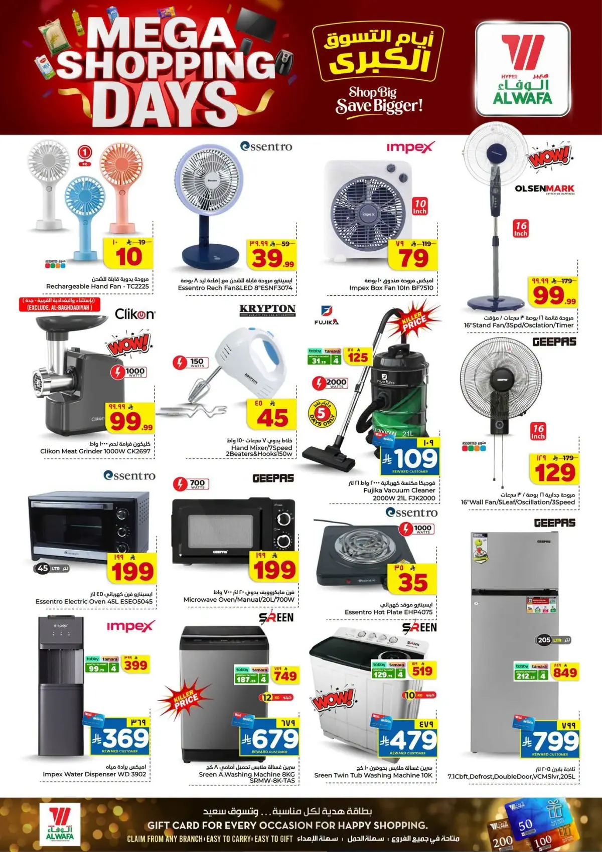 MEGA SHOPPING DAYS - Page 29