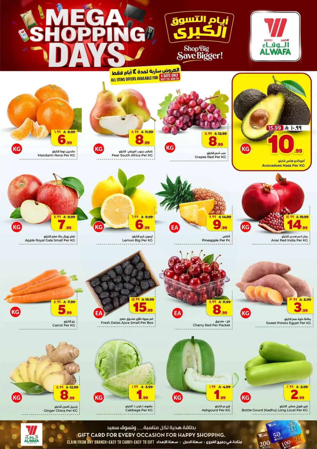 MEGA SHOPPING DAYS - Page 2