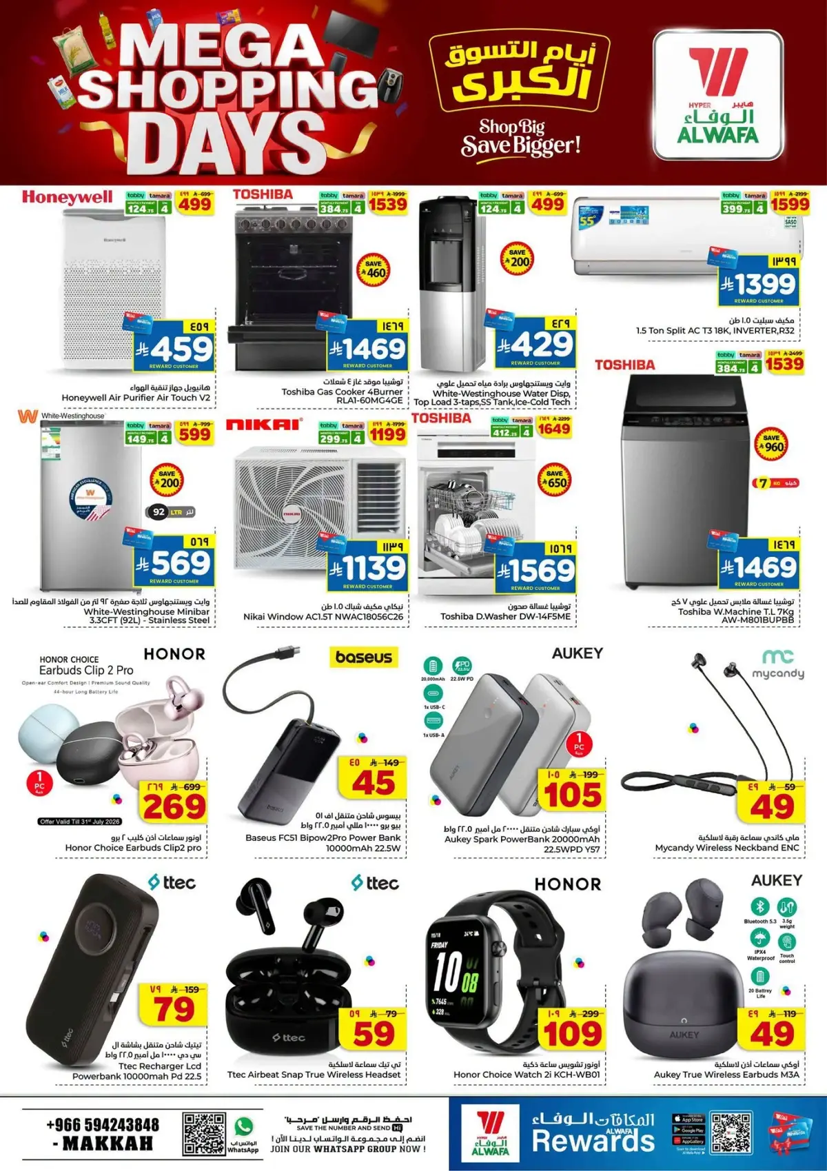 MEGA SHOPPING DAYS - Page 30