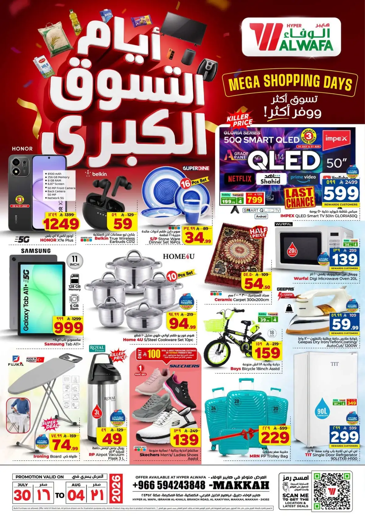 MEGA SHOPPING DAYS - Page 33