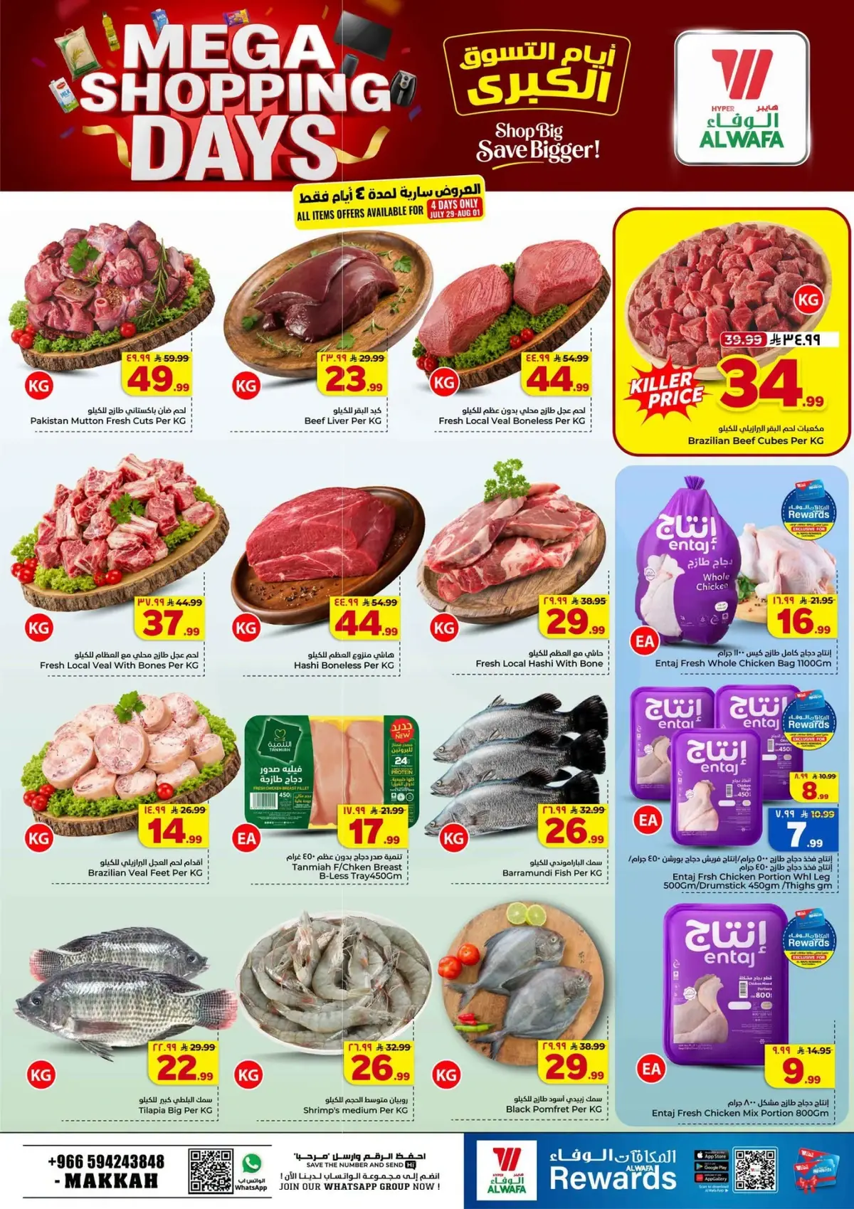 MEGA SHOPPING DAYS - Page 3
