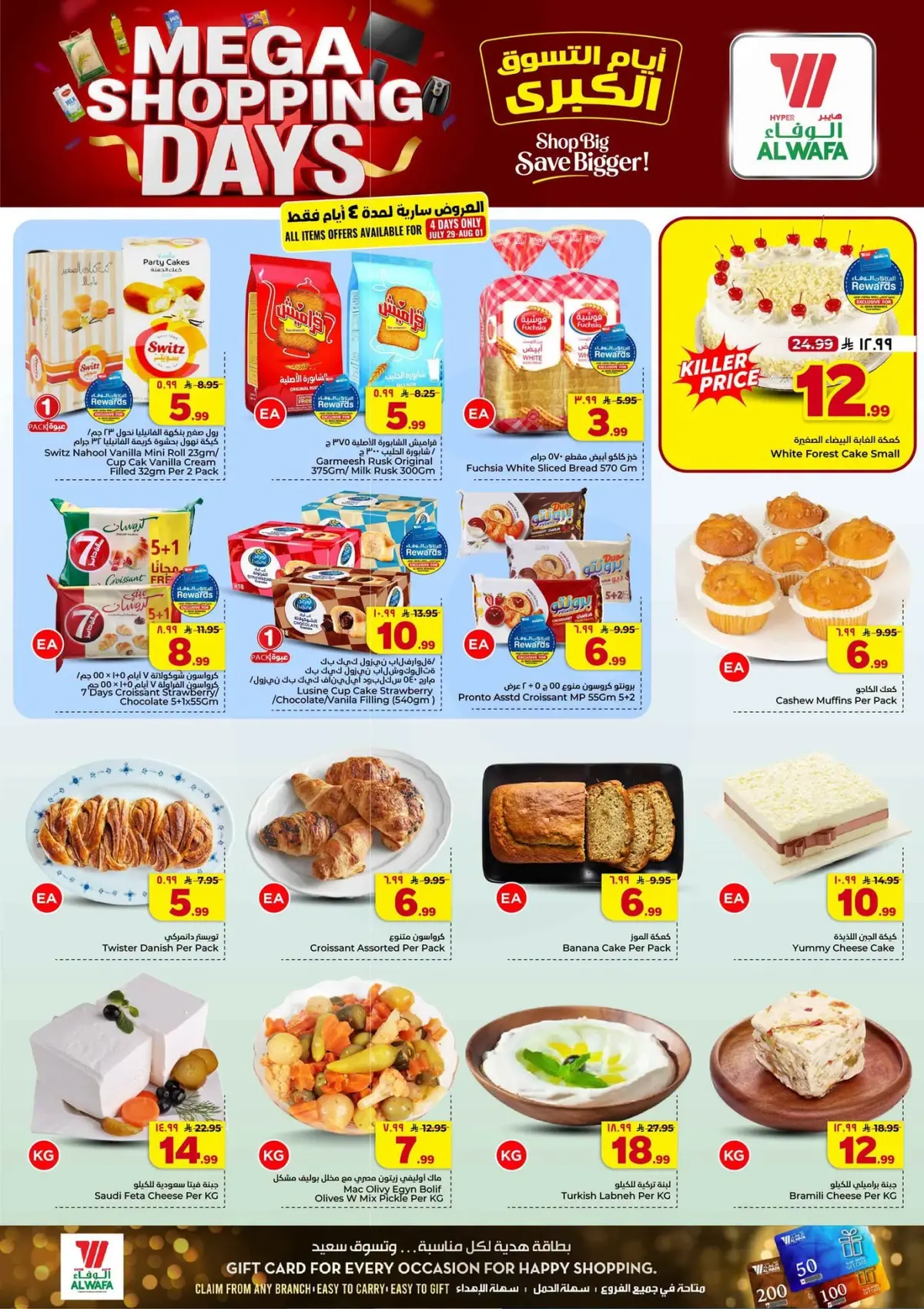 MEGA SHOPPING DAYS - Page 4