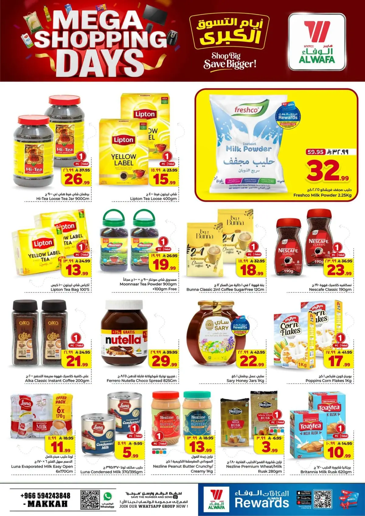 MEGA SHOPPING DAYS - Page 7