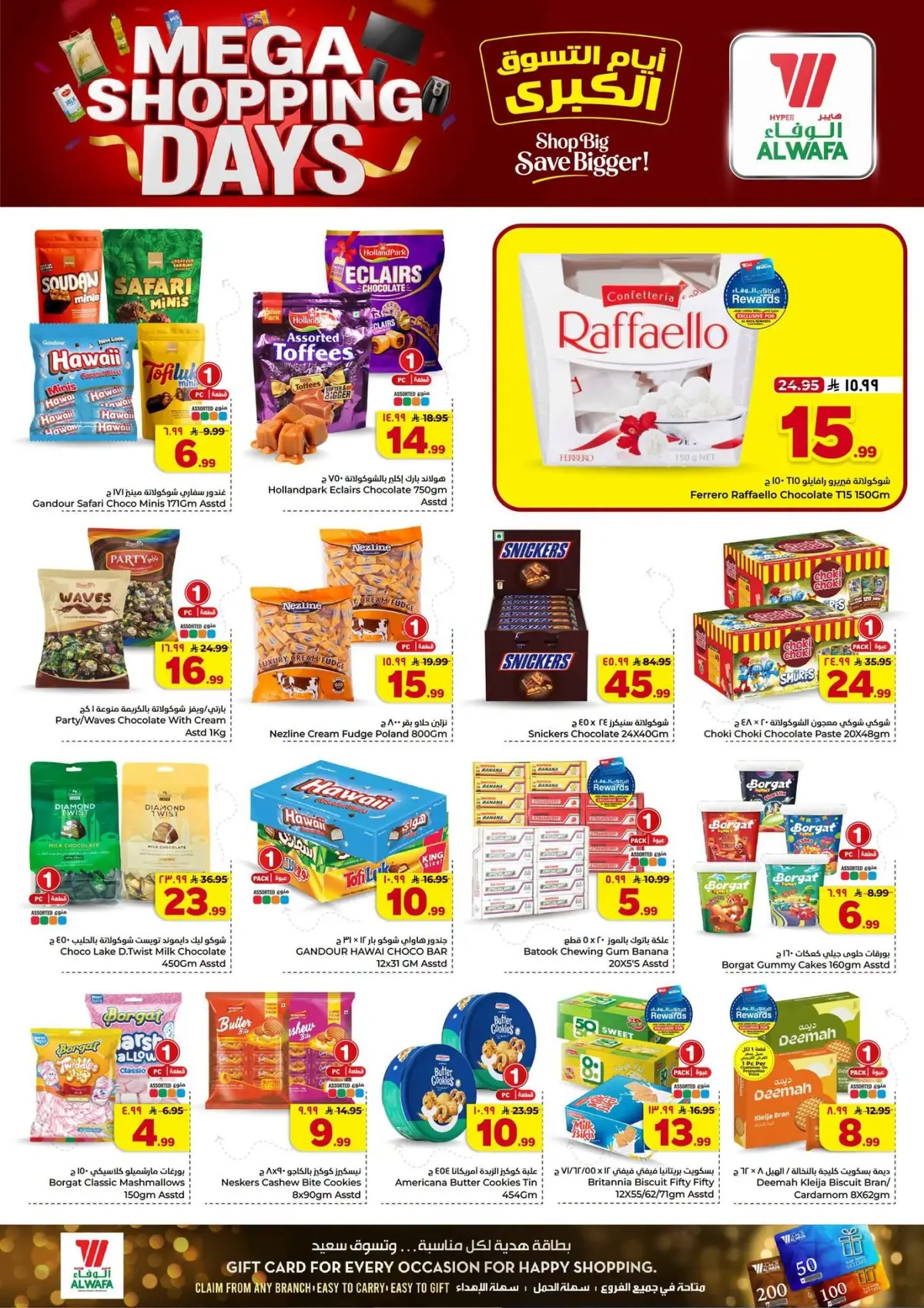 MEGA SHOPPING DAYS - Page 8