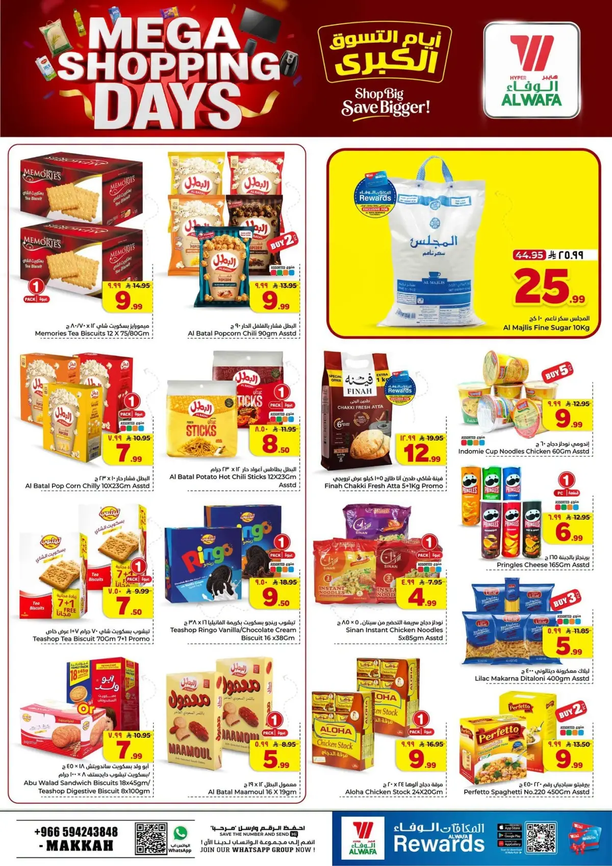 MEGA SHOPPING DAYS - Page 9